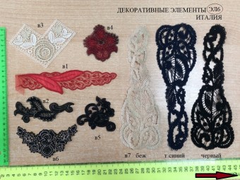 ЭЛ6- 13